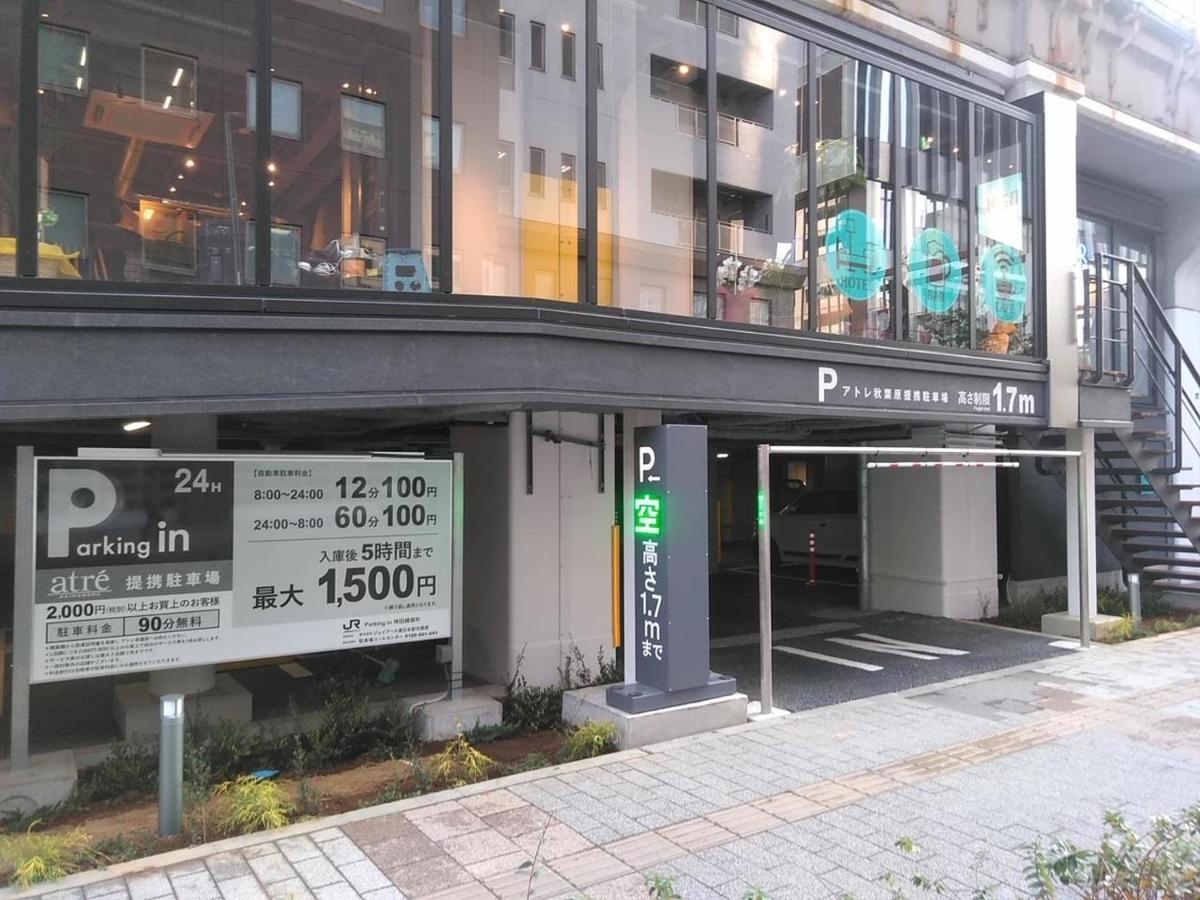 Under Railway Hotel Akihabara Tokio Exterior foto