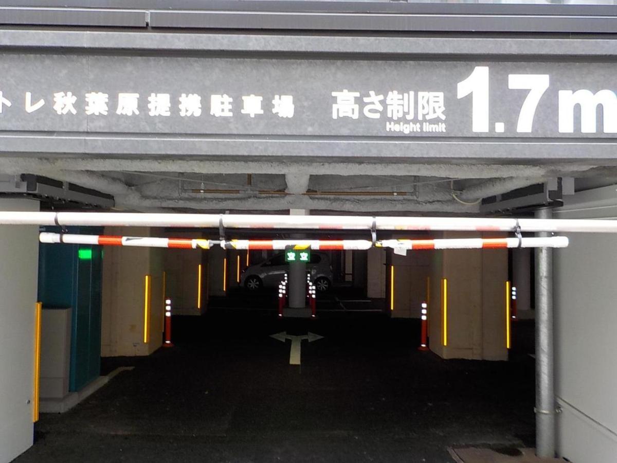 Under Railway Hotel Akihabara Tokio Exterior foto